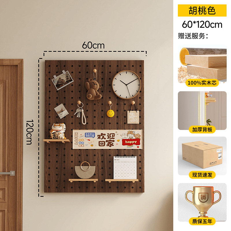 Tablero de agujero de madera maciza, estante de pared, entrada, forma de nogal, decoración de pared, pantalla de almacenamiento