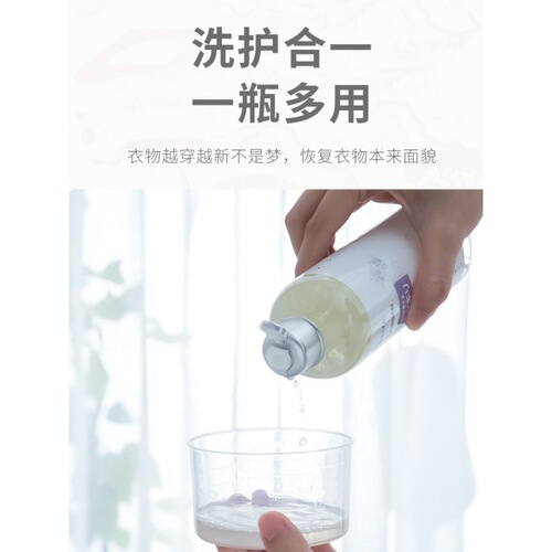 kinbata wool leavening agent for household cashmere fabrics, clothing shrinkage recovery and softness detergent L dry cleaning