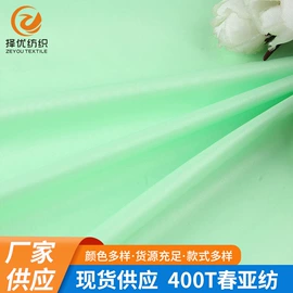 涤纶面料;尼龙面料