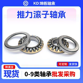 圆柱滚子轴承;推力球轴承;调心滚子轴承