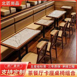 成套餐桌椅;酒店家具;餐桌