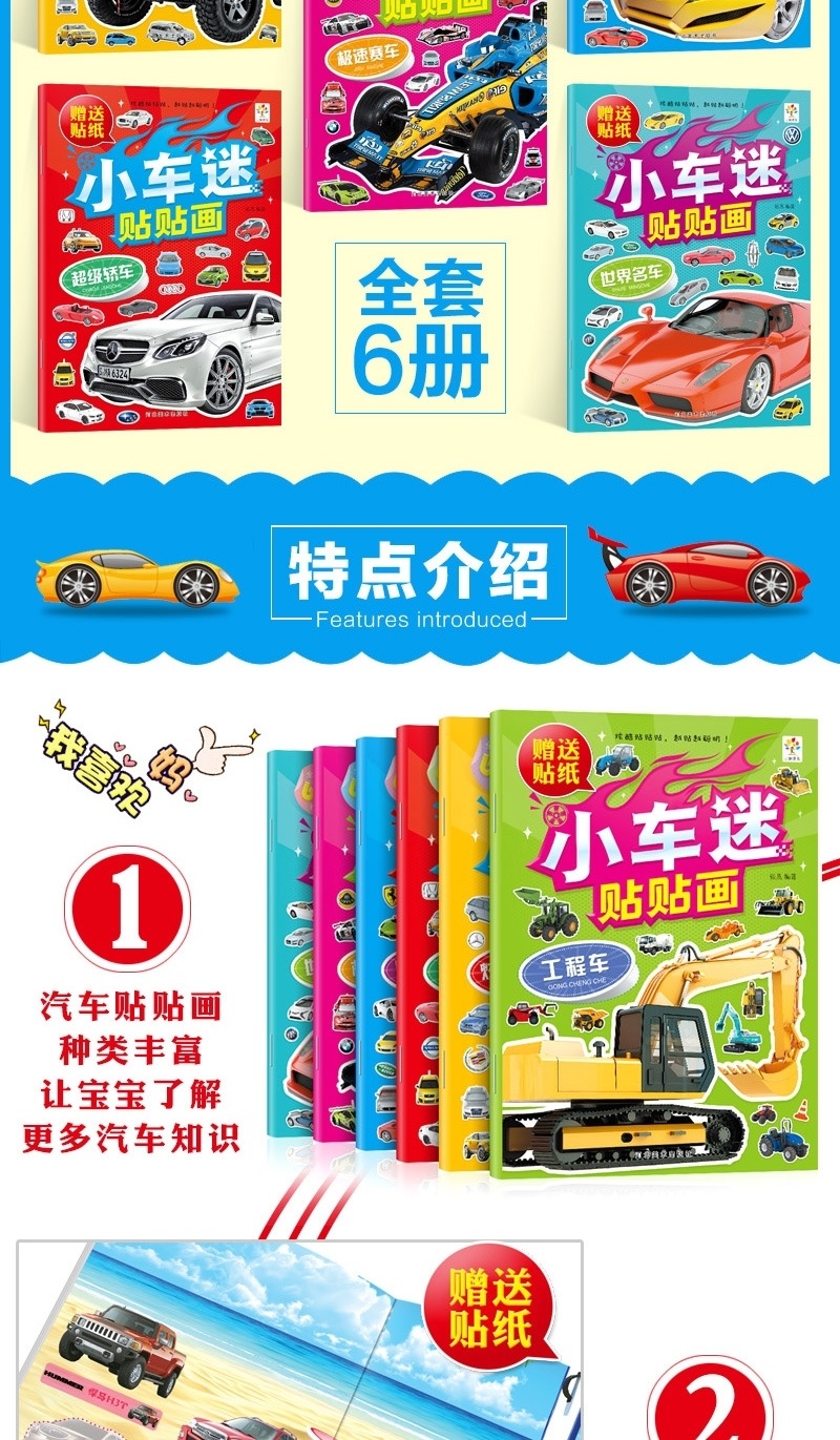 详情图