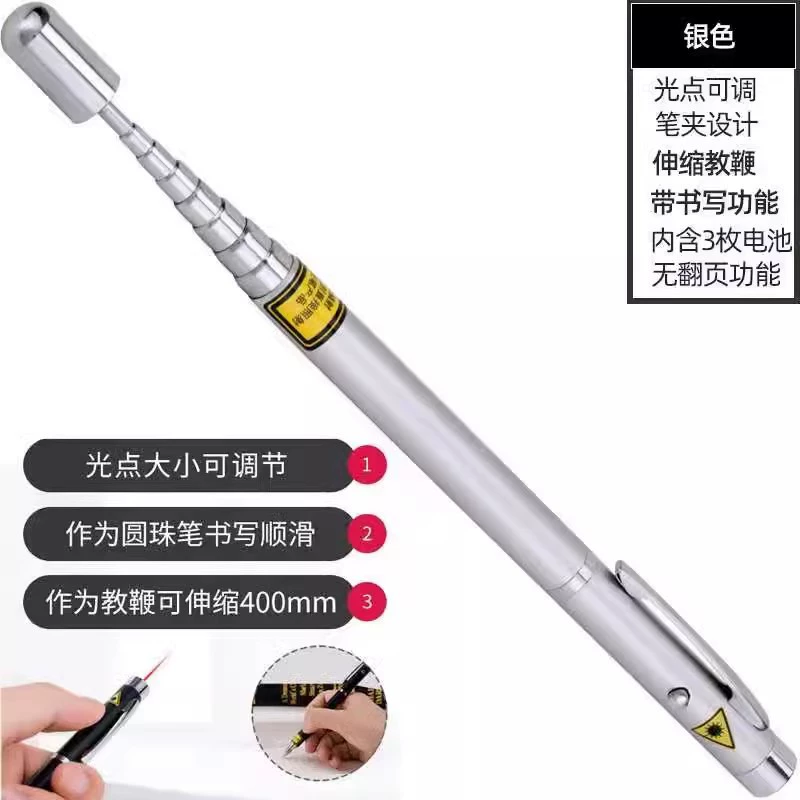 Red light laser high-power sales long-range sand table pen infrared pointer 3934