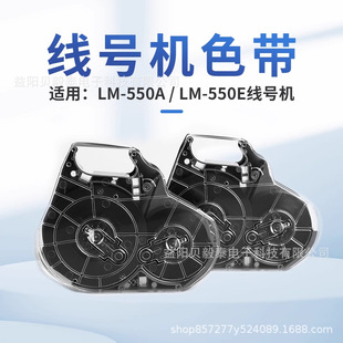 MAX��̖�Cɫ��LM-IR300B̖�a��̼��LM-380A/370E/390A/550A/550E