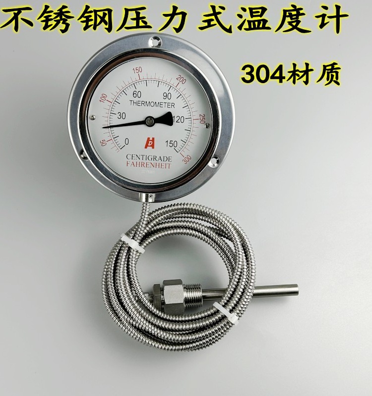 WTZ/WTZ280不锈钢压力式温度计锅炉染整染缸远传温度表304材质