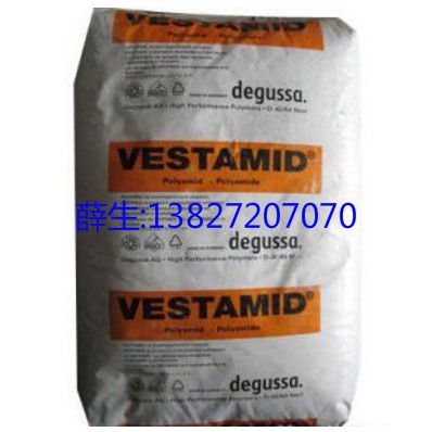 EPDM 德国赢创 VESTORAN RD 5114