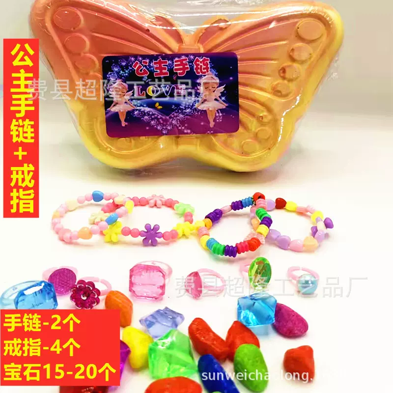 考古挖掘玩具儿童夜光宝石化石宝藏玩具盲盒挖掘挖宝批发