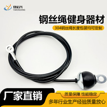 健身器材滑轮飞鸟套装训练自制器械家用三头肌下压高位下拉钢丝绳