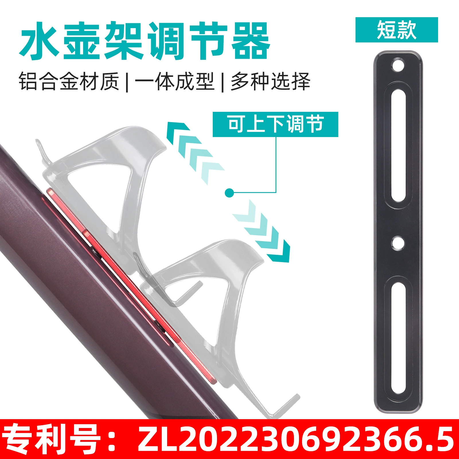 Регулятор отверстия для стойки для чайника для велосипеда Многофункциональное сиденье для передачи Шоссейный велосипедный кронштейн для удлинения стойки для чайника Сиденье