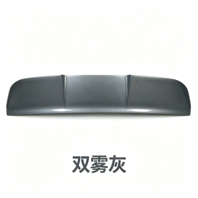 Rear Wing, Fixed wind wing - titanium-7-tail-wingdual-fog-gray