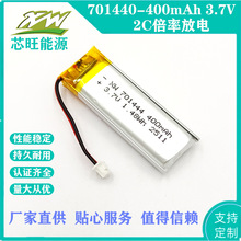 701440-400mAh 3.7V 2C ןĥ늄ݽzȤƷ늳