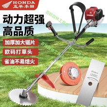原装进口侧挂式割草机五羊本田多功能四冲程大功率家用汽油割草机