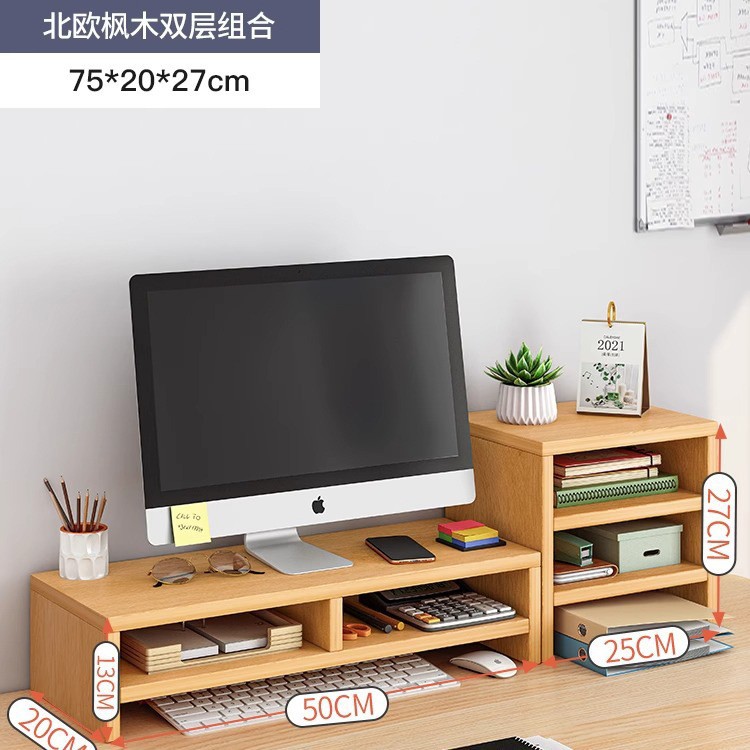 [더블 레이어 미디엄 그리드] 노르딕 메이플 컬러 + 캐비닛 조합 - 75*20*27cm★