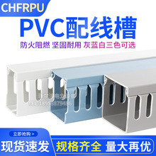 ��Ʒ�|���IPVC������ȼU������䙙��|ͨ���о���30/40/50/60/80