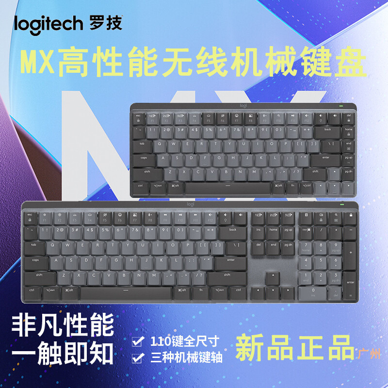 Logitech Mechanical Wireless Bluetooth Dual-Mode Low-Noise Mechanical Keyboard 110 Keys Mini