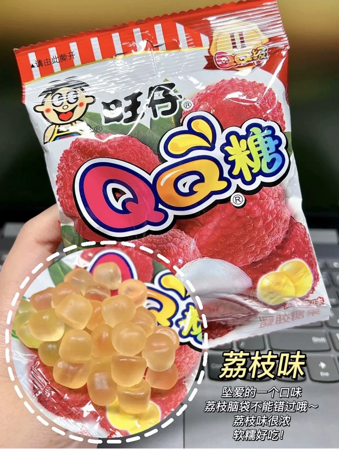 QQ Sugar Фруктовые жевательные конфеты 20 г*20 пачек/коробок Детский перекус Инфлюенсер ничем не отличается повседневные закуски Want Want Подарочный набор