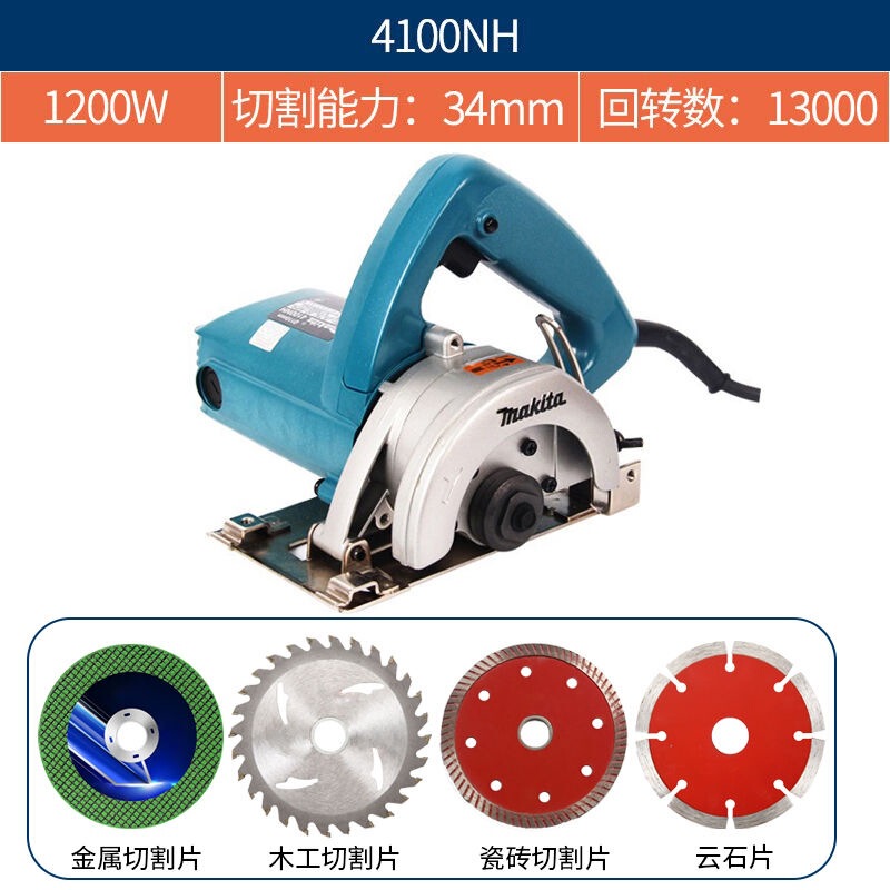 マキタ Makita 大理石マシン 4100NH 家庭用切断鋸タイル石大理石多機能鋸 M0400B|undefined