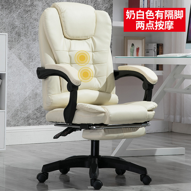 아이보리 2 포인트 마사지 발 휴식-누워 155 도