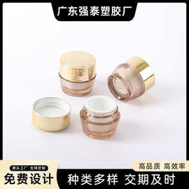 ml 化妆品包材塑料瓶丽兴高档椭圆形塑胶15 膏贵妇高端空瓶膏霜瓶