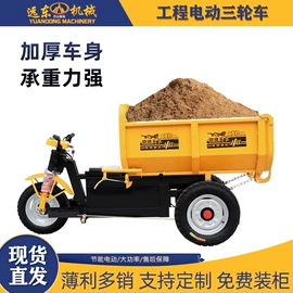 工程建筑机械;混凝土机械;路面机械