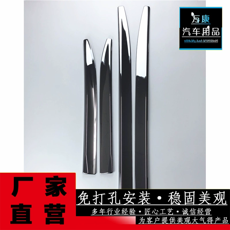 Подходит для отделки кузова Patrol y62, дверной полосы против царапин, полосы против столкновений, полосы на краю двери, яркой полосы дверной панели, модификации внешней отделки