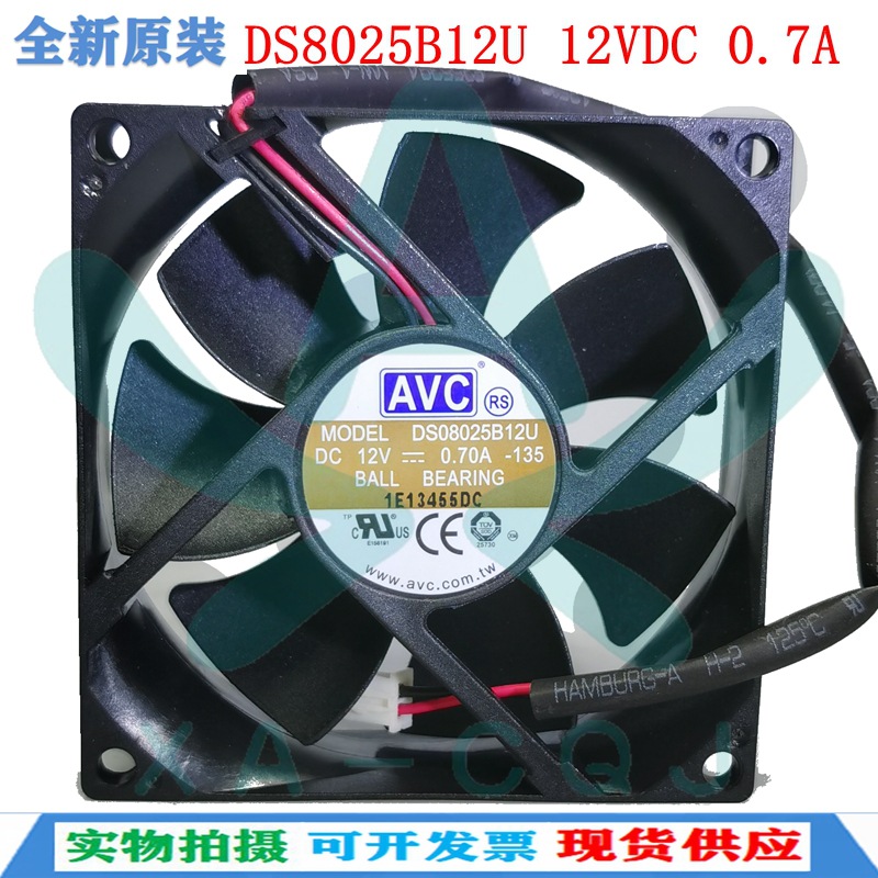 DS08025B12U全新原装AVC 8025 12V 0.5A 4线PWM调速散热风机风扇