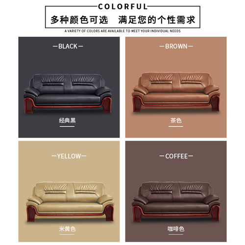 Office Sofa Set with Simple Coffee Table for Reception, Business Meetings, Modern Chinese Style Genuine Leather and Solid Wood Three-Seater Sofa