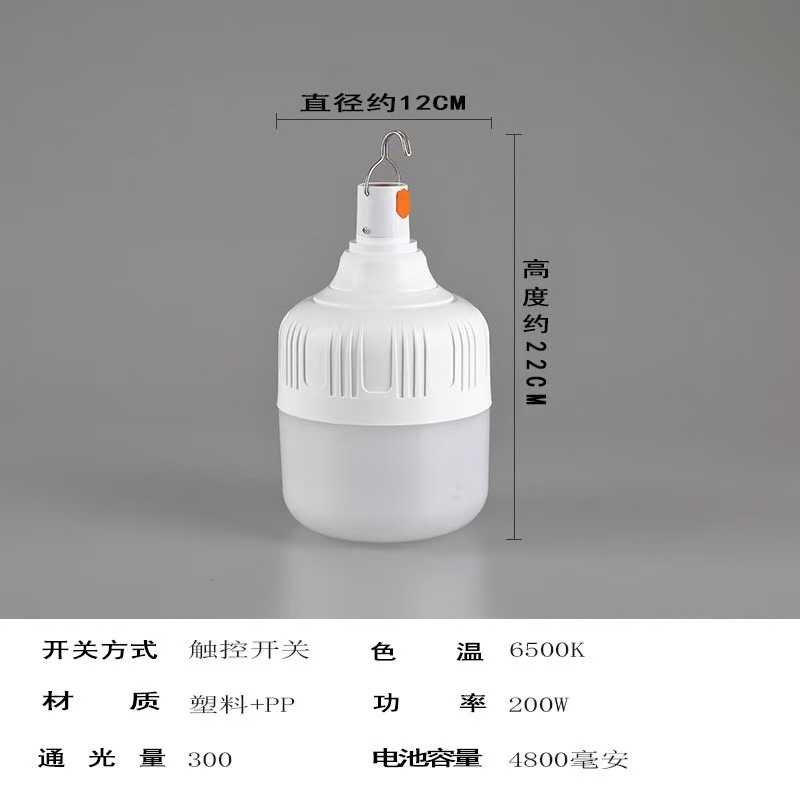 Bombilla led al aire libre para acampar lámpara de puesto usb bombilla recargable bombilla de carga de potencia completa campo de campamento al aire libre