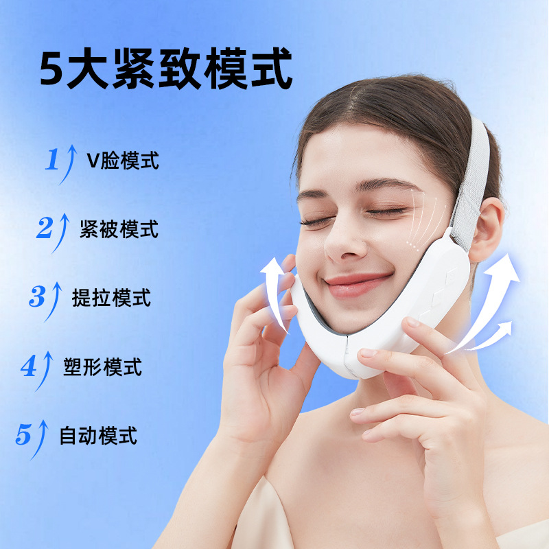 Cross-Border Popular V-Shaped Face Device, Smart Face Slimming Device, Ems Micro-Current Face Shaping Massage, Facial Chin Beauty and Face Slimming