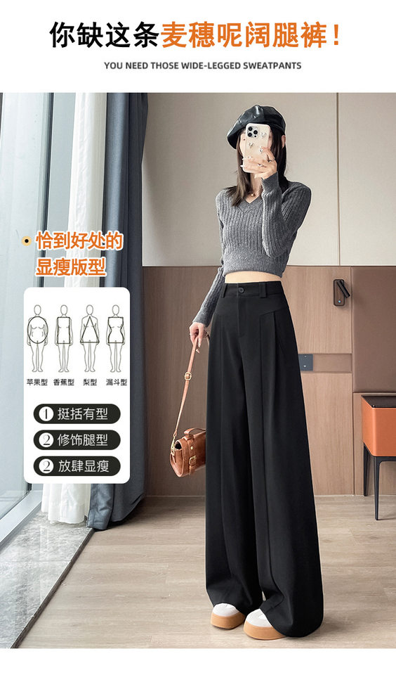 Quần ống rộng nữ cạp cao dáng suông dài chấm gót, chất len pha, lót lông, phong cách thanh lịch — Màu xám đậm [mở rộng], Màu xám đậm [thông thường], Đen [mở rộng], Đen [thông thường] chi tiết 6