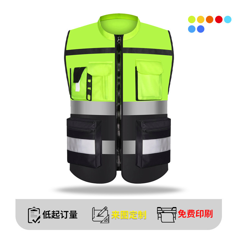 Multifunctional Reflective Clothing for Night Cycling, Traffic Driving, Safety Protection, Reflective Vest, Road Administration Uniform