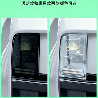 Lamp eyebrow: Li Auto Headlight Film Taillight