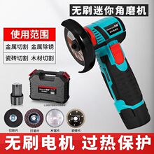迷你锂电角磨机微型小型充电式切割机打磨机电动磨光机手磨机家用