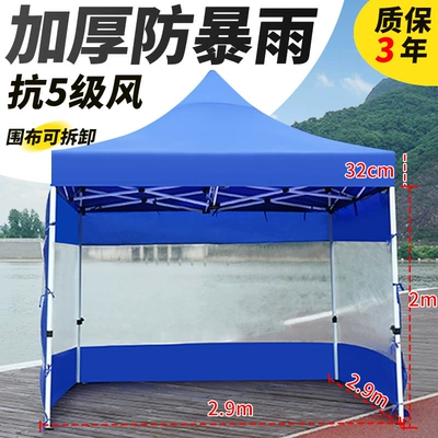 Avtomobil dam çadırları: Four-Corner Canopy Large Umbrella - thickened-automatic-frame-333-sides-transparent-default-items