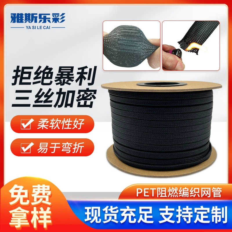 Nylon woven telescopic cable, protective case, tubular collar
