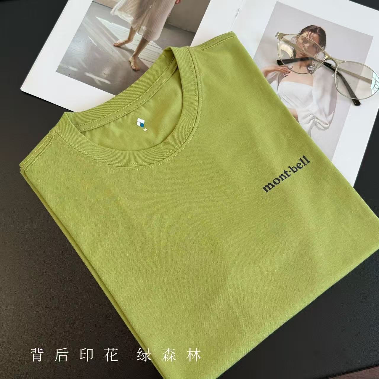 Printed green forest on the back