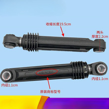 减震器缓冲松下滚筒洗衣机避震器适用LG格兰仕海尔杆三洋于其他
