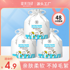 Beauty Creativity Research Disposable Face Towel Roll Tube Pearl Thickening Makeup Remover Towel Wet and Dry Soft Cotton Towel Wholesale