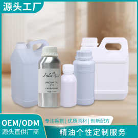 工厂定制香薰精油补充液扩香机藤条液五星级酒店香氛无火干花万豪