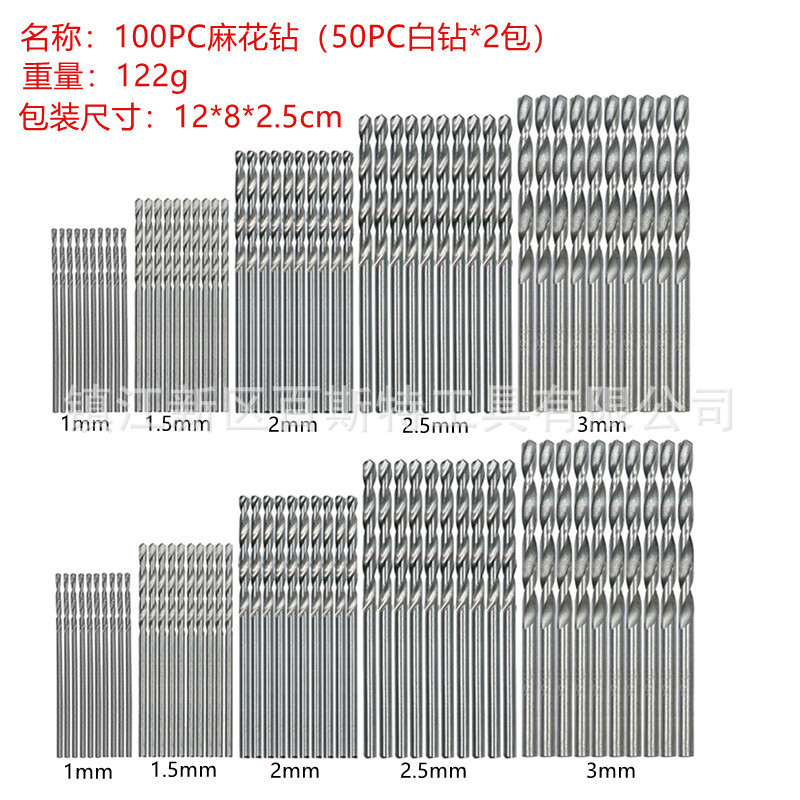 50 チタンメッキツイストドリル 60PC ドリルビット開口穴掘削ストレートドリルラウンドハンドル小さなツイストドリル組み合わせ|undefined
