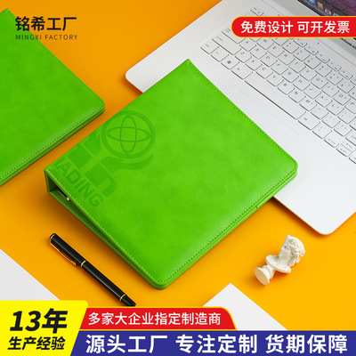 6孔商务活页文件夹多功能会议资料夹纯色皮质办公经理夹定制logo|ms