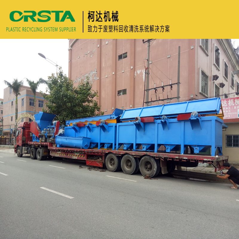 PP太空破碎清洗回收生产线价格  清洗设备污水处理 循环利用