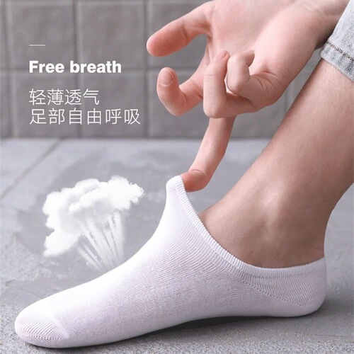 Men's and Women's Summer Ultra-Short, Low-Cut Thin Invisible Socks, Factory Supply, Casual, Versatile, Breathable Ship Socks