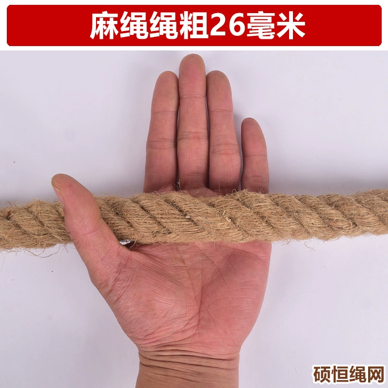 Джутовый канат, пеньковая верёвка для DIY ручных украшений, для метки когтеточки, верёвка для кошек, толстая пеньковая канатная перетягивающая верёвка