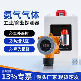 气体检测仪;气体检测仪;氧气检测仪