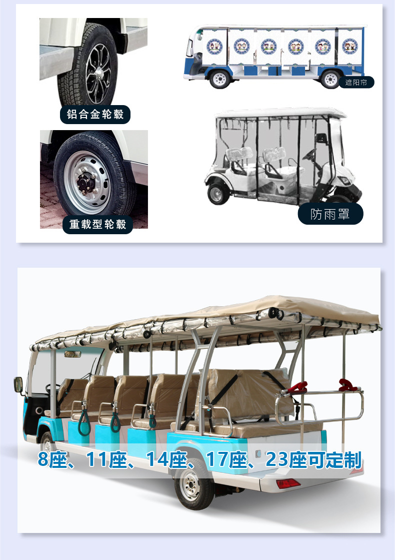 Sightseeing Car, Electric Vehicle for Tourist Areas, 11-Seater Fully Enclosed Air-Conditioned Tour Bus, Shuttle Bus for Guesthouses and Factories, Direct Sales from the Manufacturer
