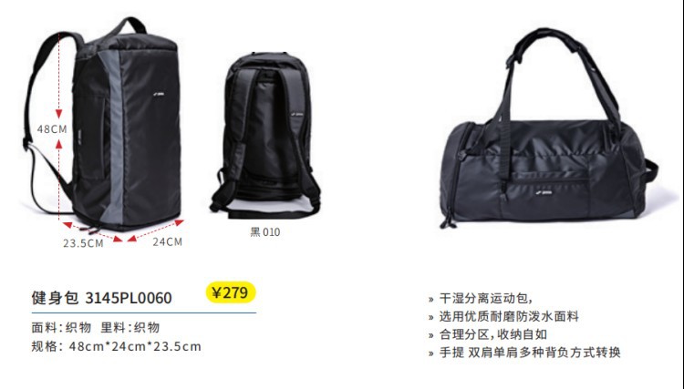 JOMA Homer multifunctional outdoor crossbody backpack for adults, children, and students 3145PL0060