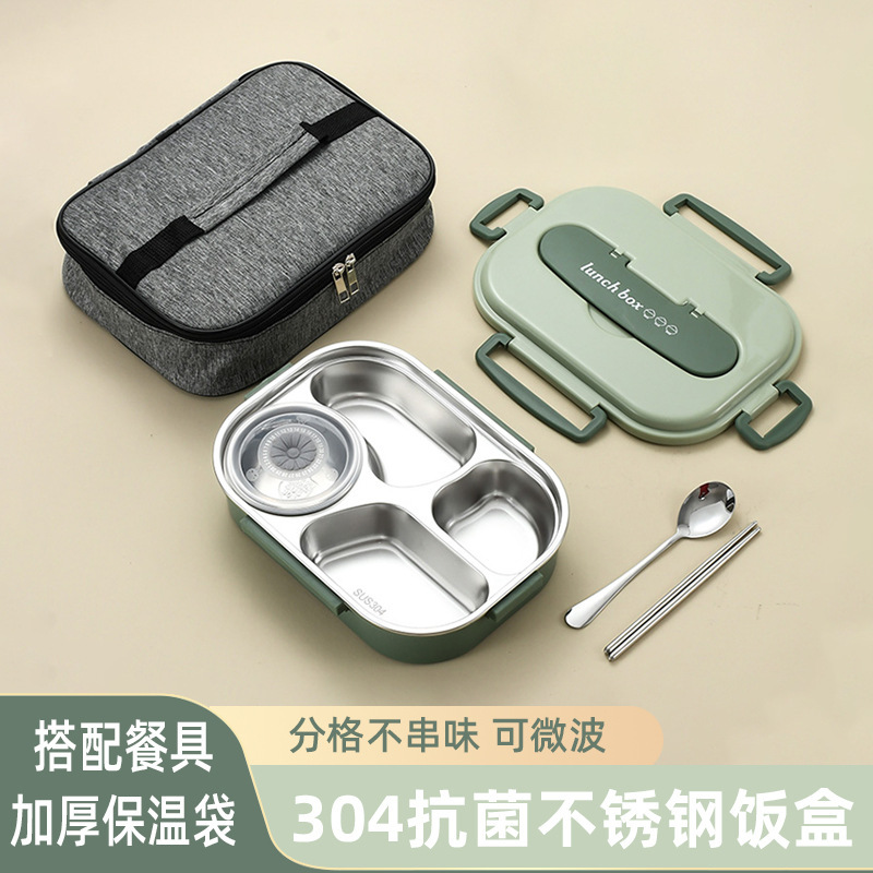 学生用弁当箱、サラリーマン用特殊保温弁当箱、電子レンジ加熱、ステンレス仕切、携帯用密封鮮度弁当箱|undefined