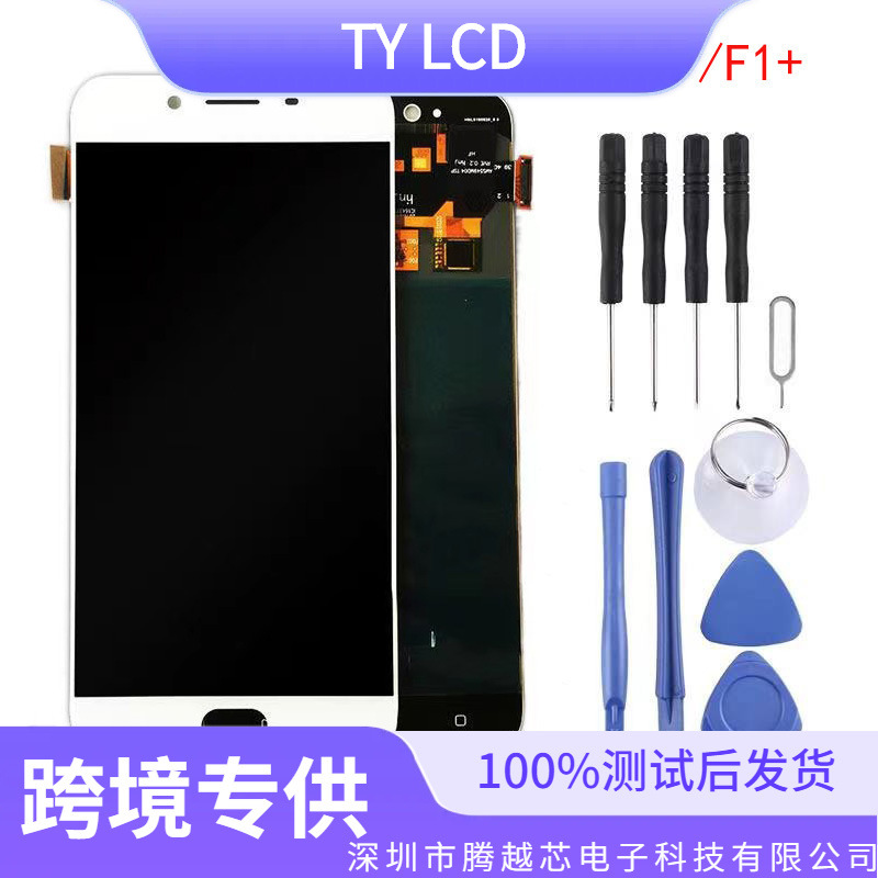 La pantalla es adecuada para el conjunto de pantalla OPPOOR9S. Pantalla de cristal líquido con marco integrado dentro y fuera.