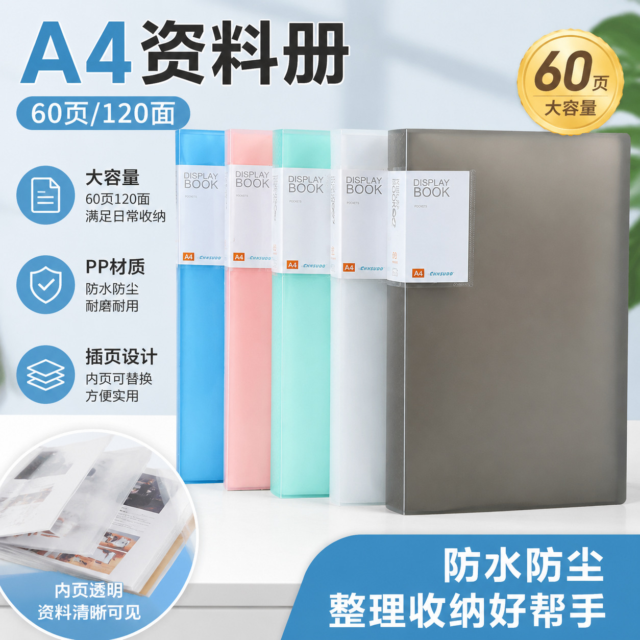 新款A3资料册装画文件夹作品集画册袋收藏夹收纳收集画纸整理册